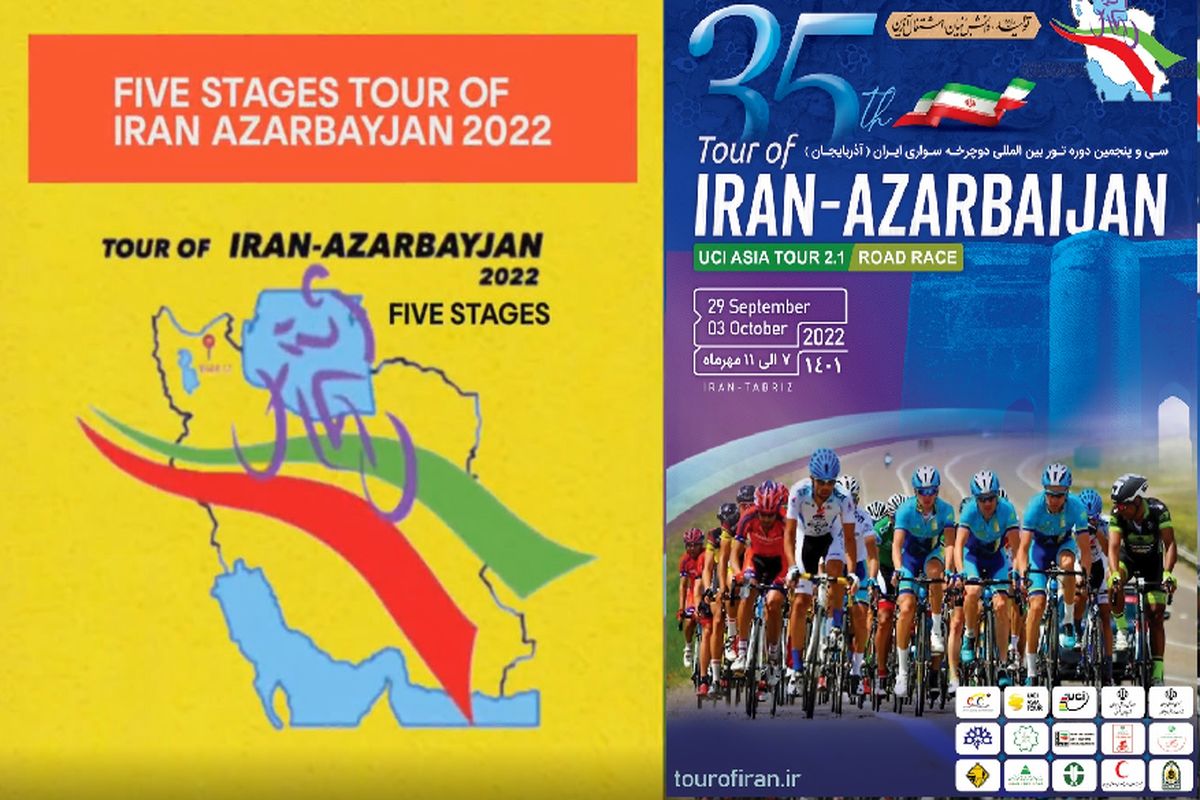 مرحله اول تور دوچرخه سواری ایران آذربایجان در مسیر تبریز به ارومیه برگزار خواهد شد