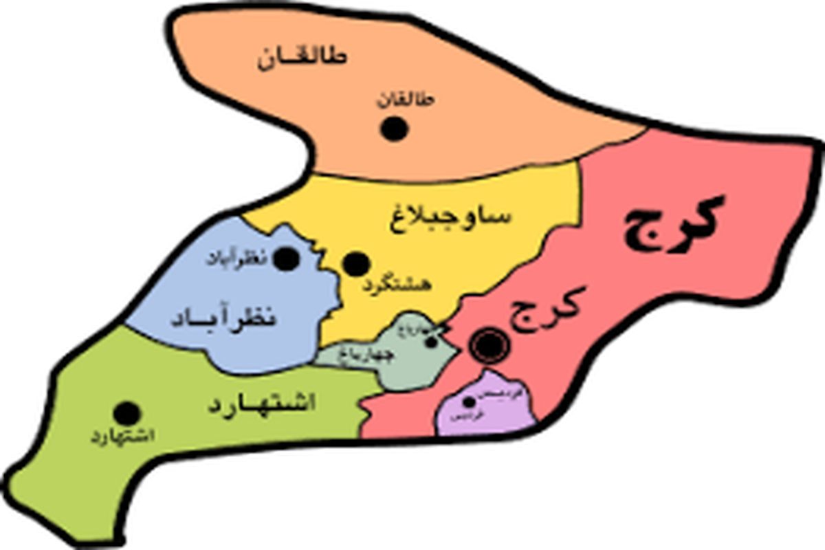عملکرد دولت در استان البرز / شناسایی ۱۷۹ عنوان فرصت سرمایه گذاری در استان