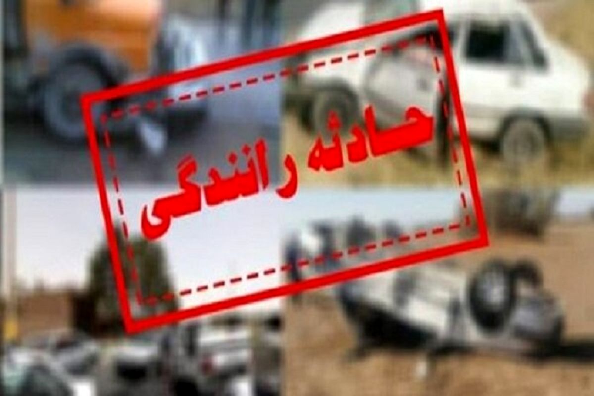 مصدومیت ۷ نفر در تصادف زنجیره‌ای در بزرگراه اشرفی اصفهانی