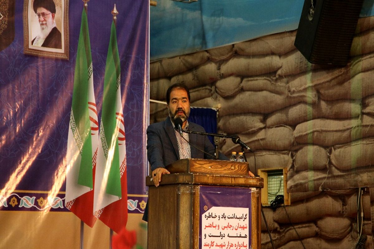 استاندار اصفهان: هیچ کس نمی تواند از اصل انقلاب و رویکرد آن در جهان چشم پوشی کند