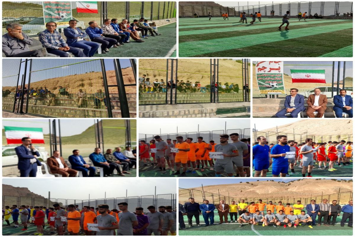 آئین افتتاحیه اولین دوره مسابقات مینی فوتبال جام پرچم در  بخش میمه برگزار شد