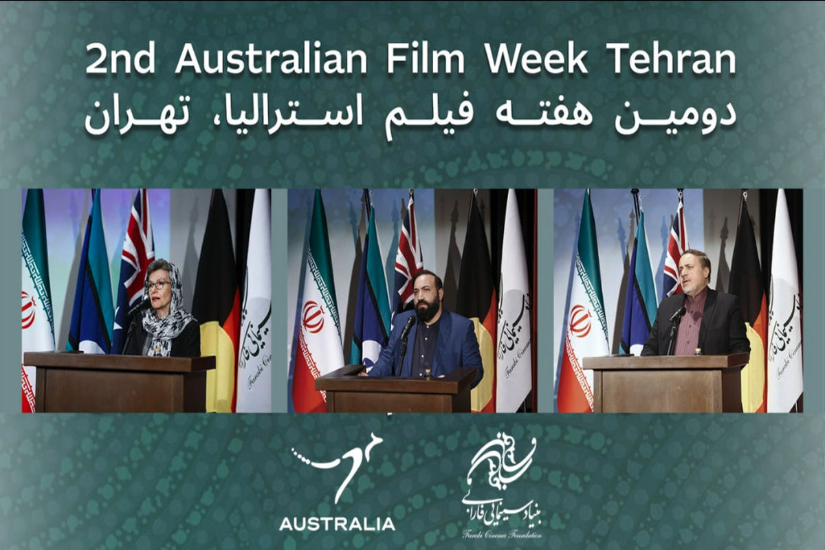 برنامه‌ریزی برگزاری چندین هفته فیلم خارجی تا پایان سال