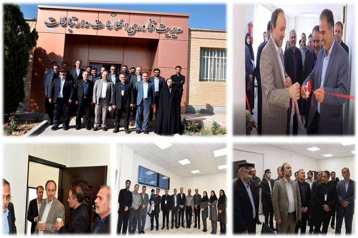 مرکز اطلاعات دیجیتال دانشگاه شهرکرد راه‌اندازی شد