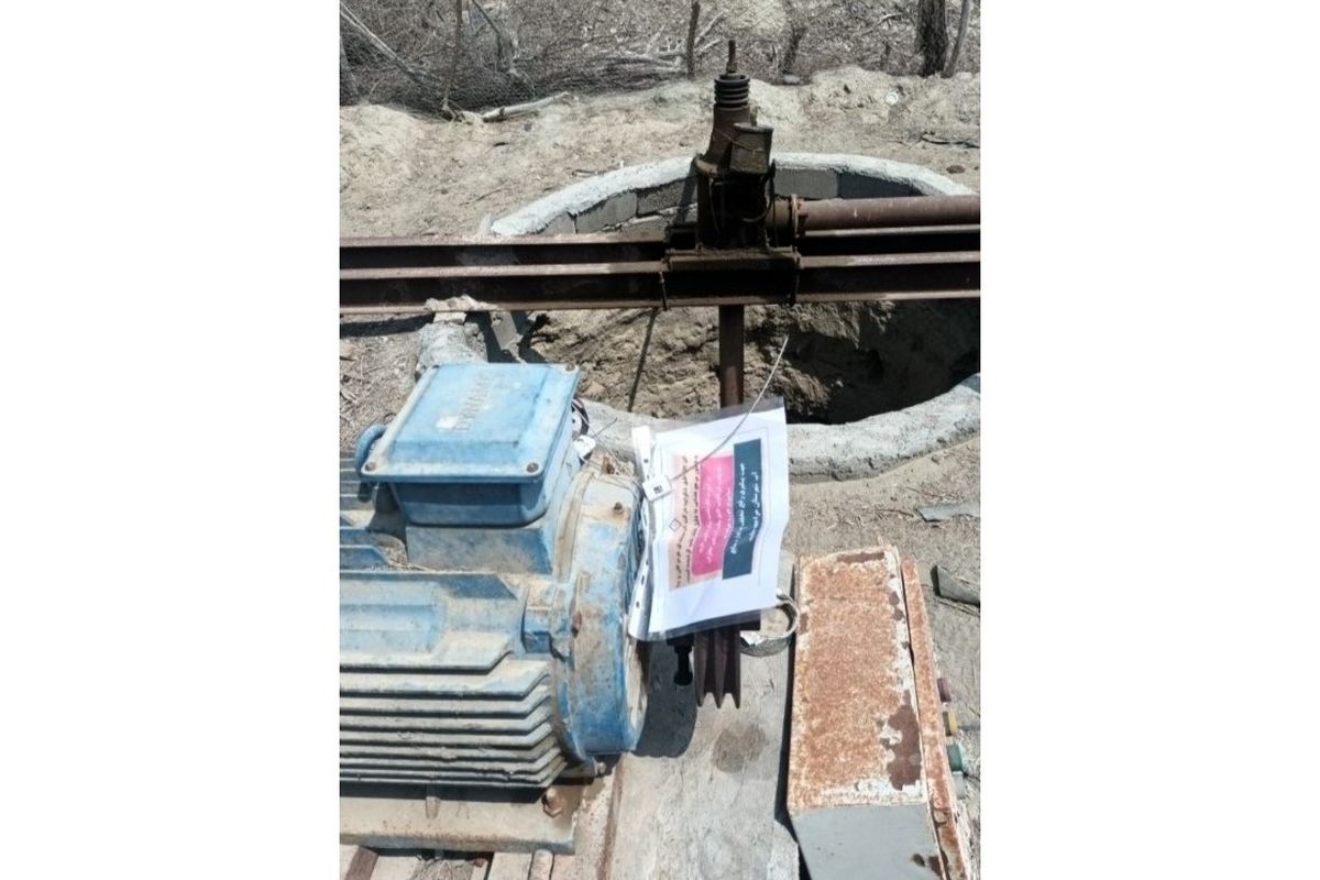پلمپ ۱۱۸ حلقه چاه غیر مجاز در منطقه سورک جاسک
