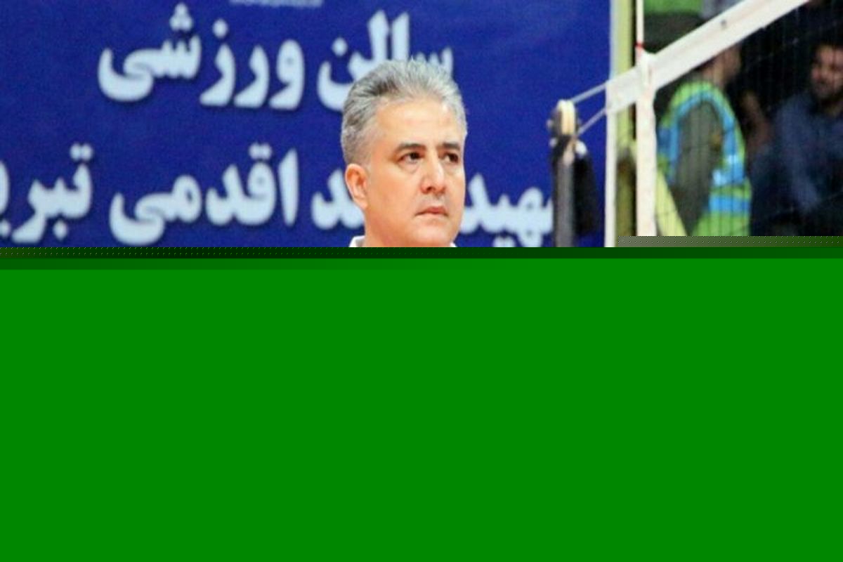 اسامی داوران و ناظران هفته ششم لیگ دسته یک والیبال