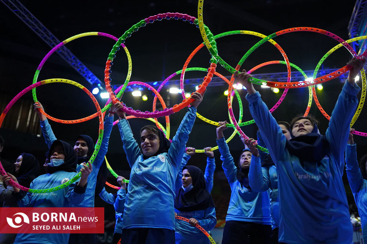پانزدهمین جشن بزرگداشت روز ملی پارالمپیک برگزار شد
