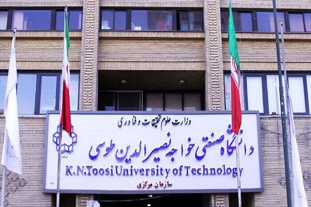 تشکیل جلسه کمیته انضباطی دانشگاه خواجه نصیر برای دانشجویان خاطی