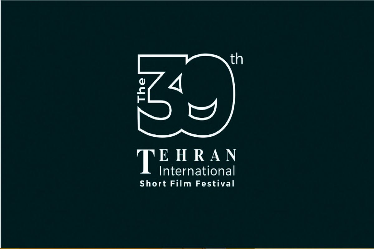 آثار راه‌یافته سی‌ونهمین جشنواره فیلم کوتاه تهران معرفی شد