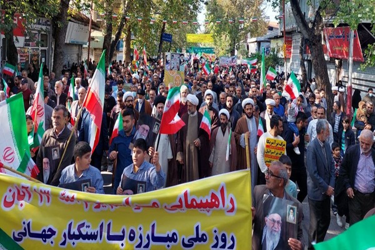 راهپیمایی باشکوه ۱۳ آبان در مازندران برگزار شد