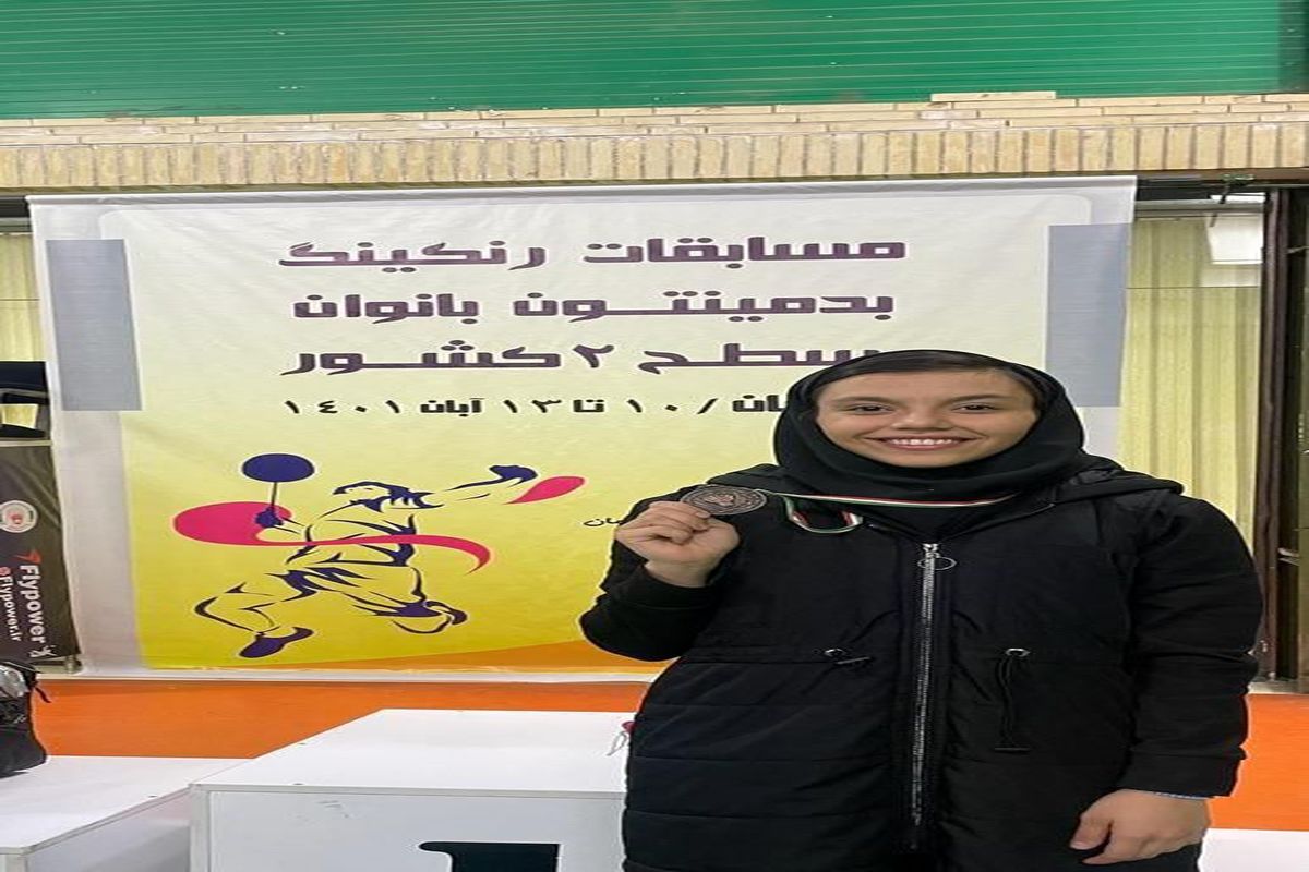 کسب مقام سوم قهرمان ملی پوش اسلامشهری در مسابقات رنکینگ ۲