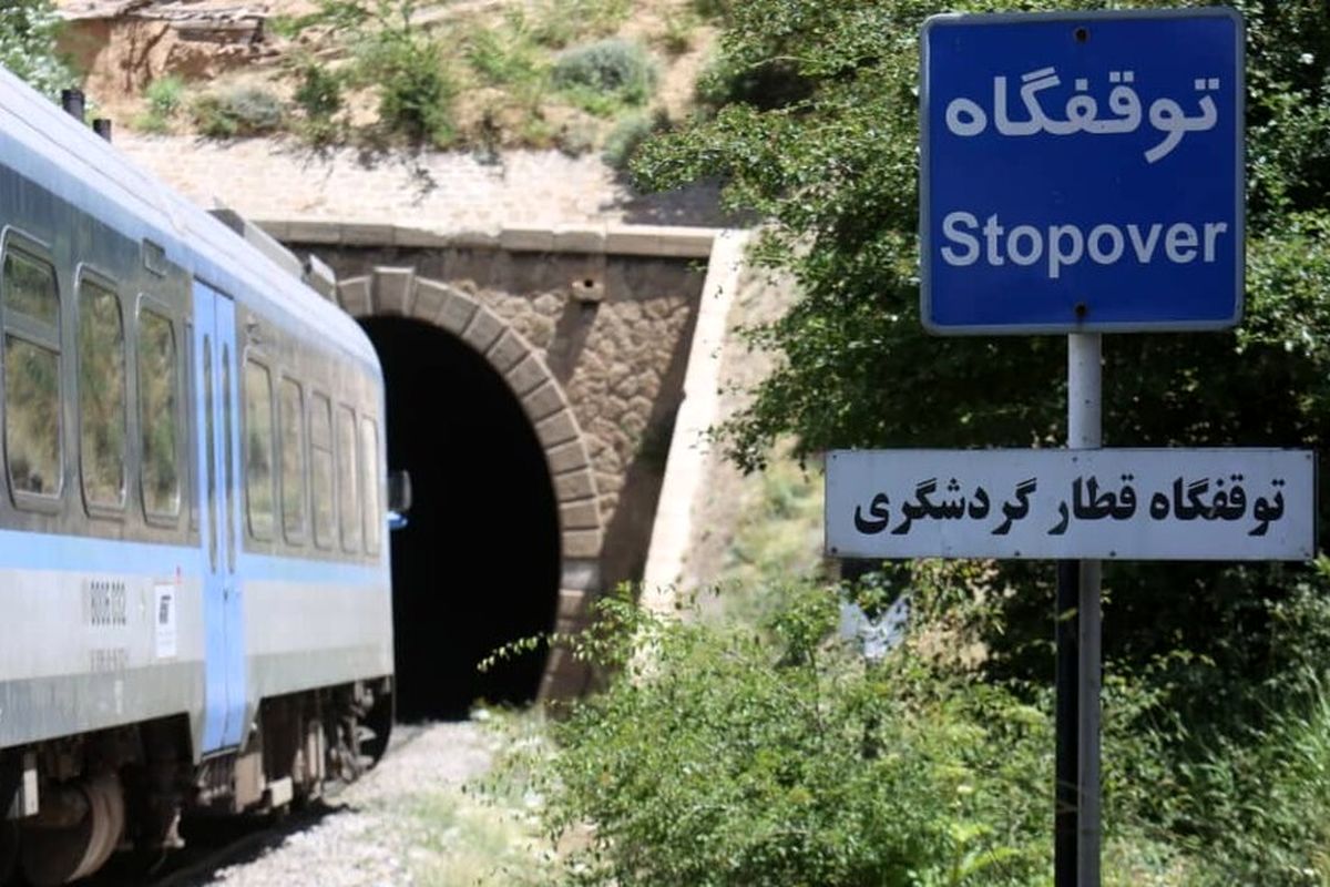 راه اندازی قطار گردشگری جنوب آذربایجان غربی