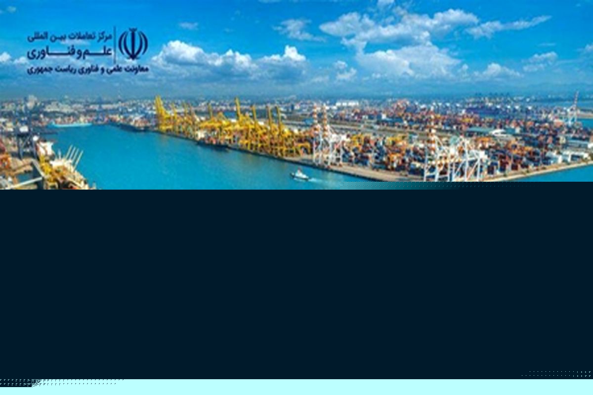 رونق بازار صادارت با توسعه زیست‌بوم نوآوری