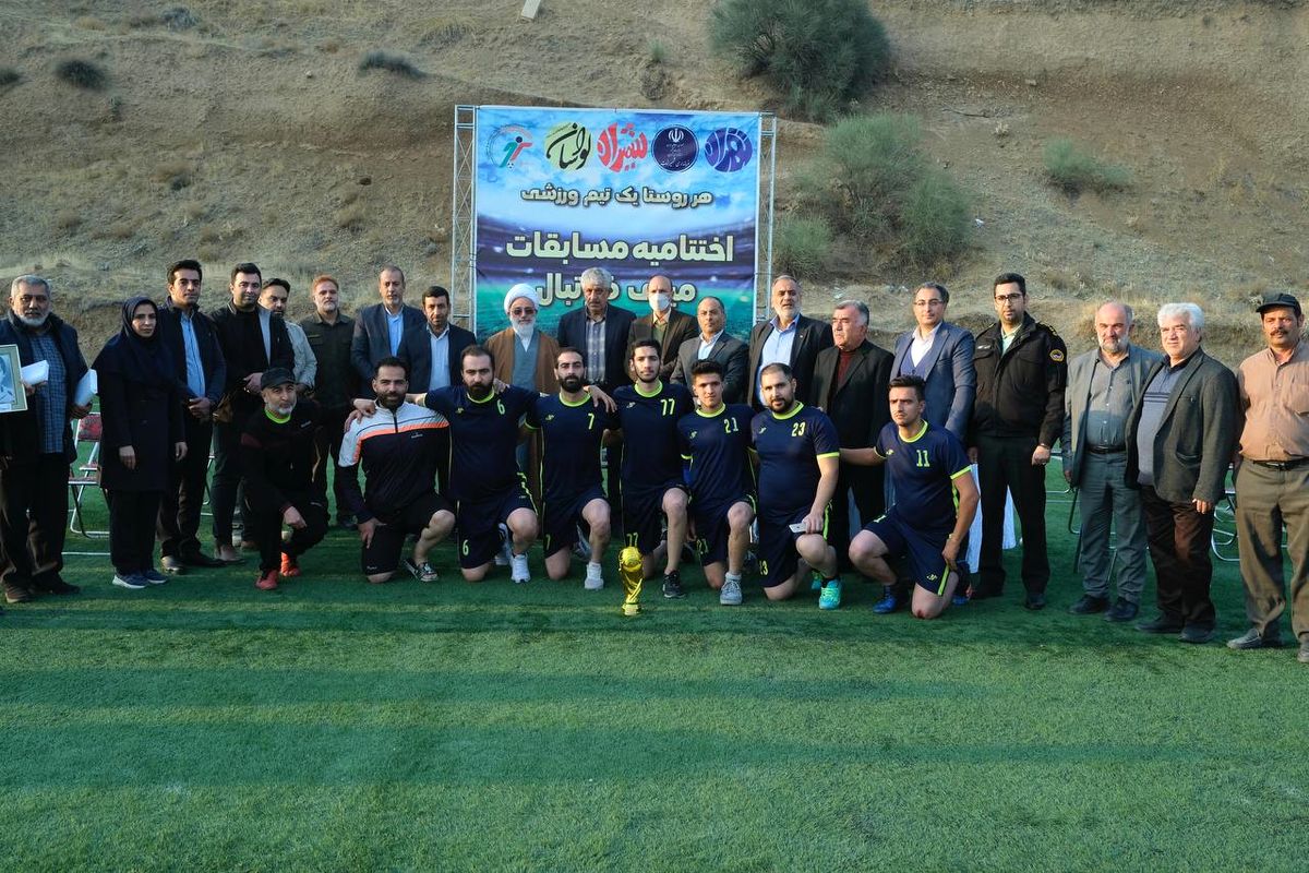 فینال مسابقات مینی فوتبال جام پرچم شهرستان شمیرانات
