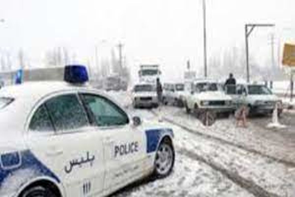 حضور ۵۶ تیم گشت پلیس در گردنه‌های برف‌خیز استان گیلان