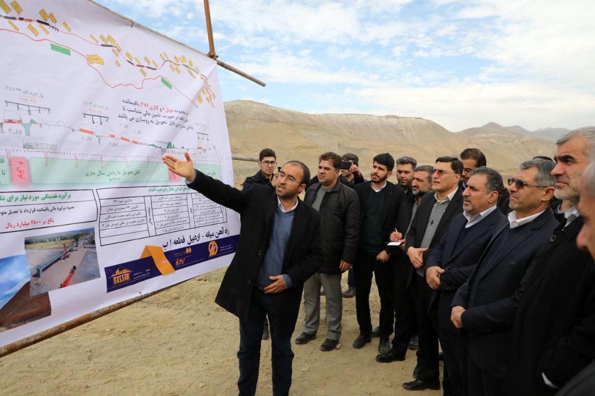 پیگیری آخرین وضعیت پیشرفت راه‌آهن اردبیل با حضور مسؤولان کشوری و استانی