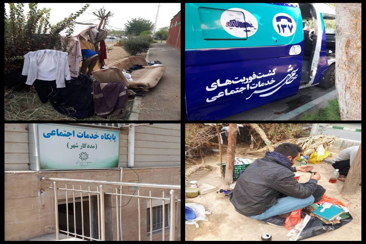 انتقال ۳۲۷ معتاد و بی خانمان به مراکز بازپروری و حمایتی منطقه ۹ تهران