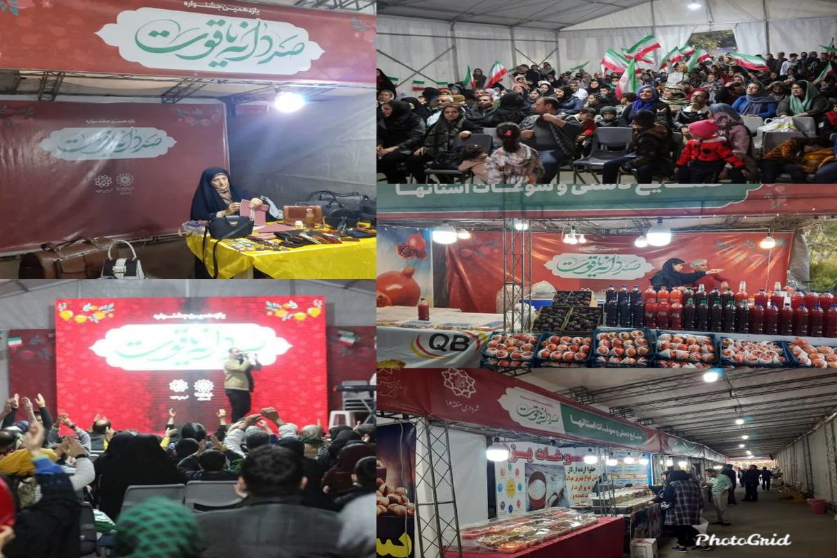برگزاری یازدهمین جشنواره «صد دانه یاقوت» با هفت استان انارخیز کشور