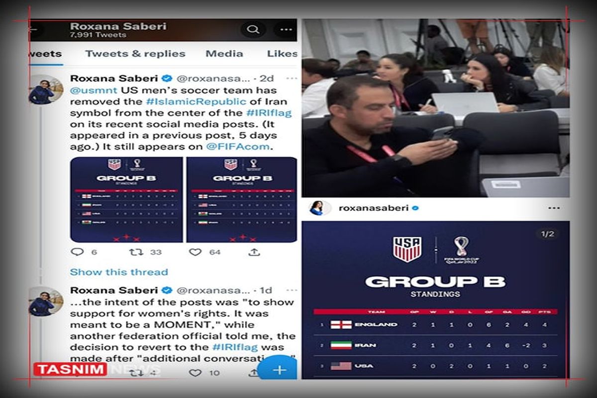 حضور رکسانا صابری جاسوس معروف آمریکایی در پوشش خبرنگار در نشست خبری سرمربی ایران