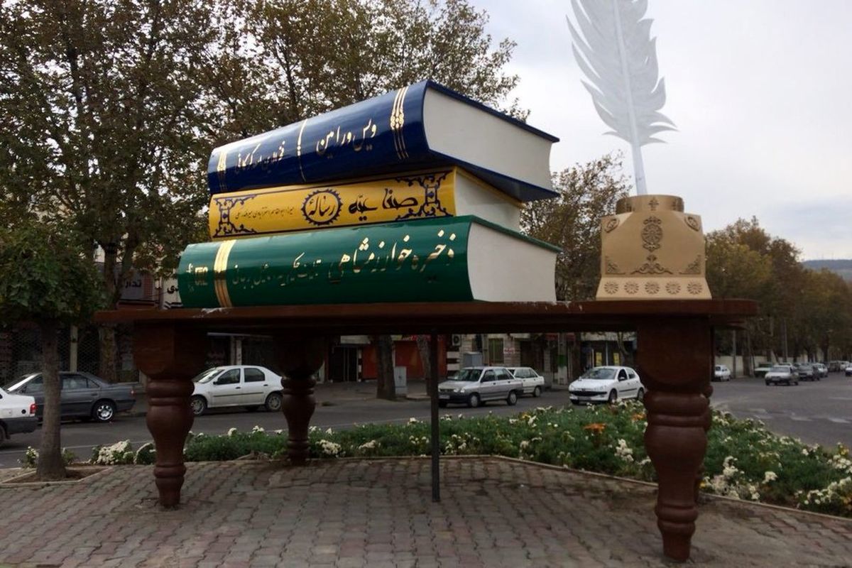 دیپلماسی فرهنگی برای میزبانی پایتخت کتاب در کرج فعال شود 
 