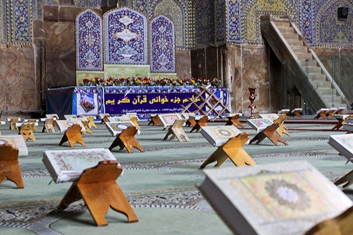 اجرای برنامه «فرازخوانی مساجد تاریخی اصفهان» در ایام نوروز