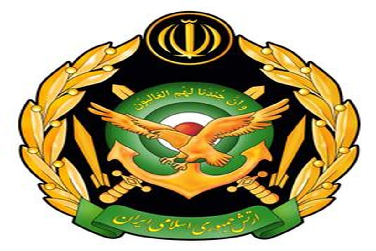 ارتش جمهوری اسلامی ایران: ۱۲ فروردین یک دستاورد بزرگ تاریخی است