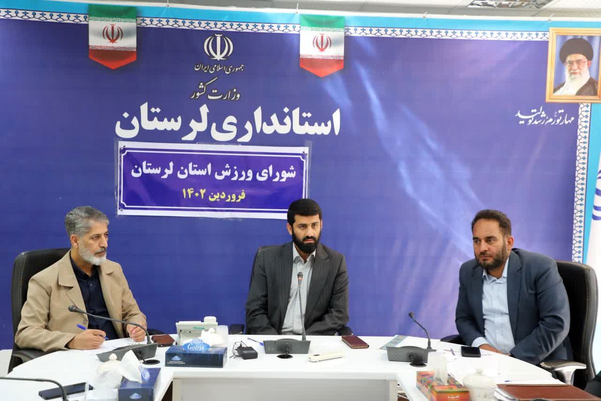 آغاز مسابقات فوتسال محلات لرستان از اردیبهشت ماه / ثبت بیش از ۱۲۰۰ تیم فوتسال در سامانه رویداد