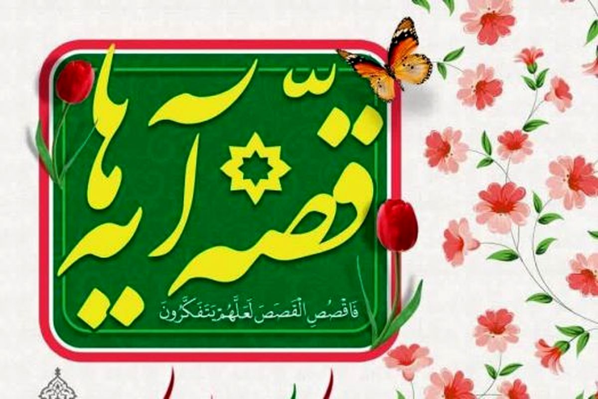 ویژه برنامه های اتحادیه انجمن اسلامی دانش‌آموزان در ماه رمضان