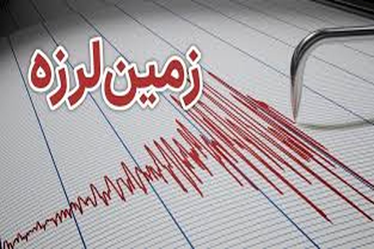 زلزله ۳.۲ ریشتری در اسدیه شهرستان درمیان