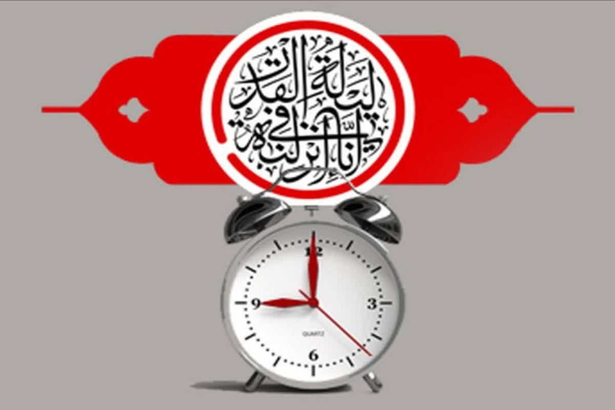 ادارات و مدارس البرز فردا با ۲ ساعت تاخیر آغاز می شود