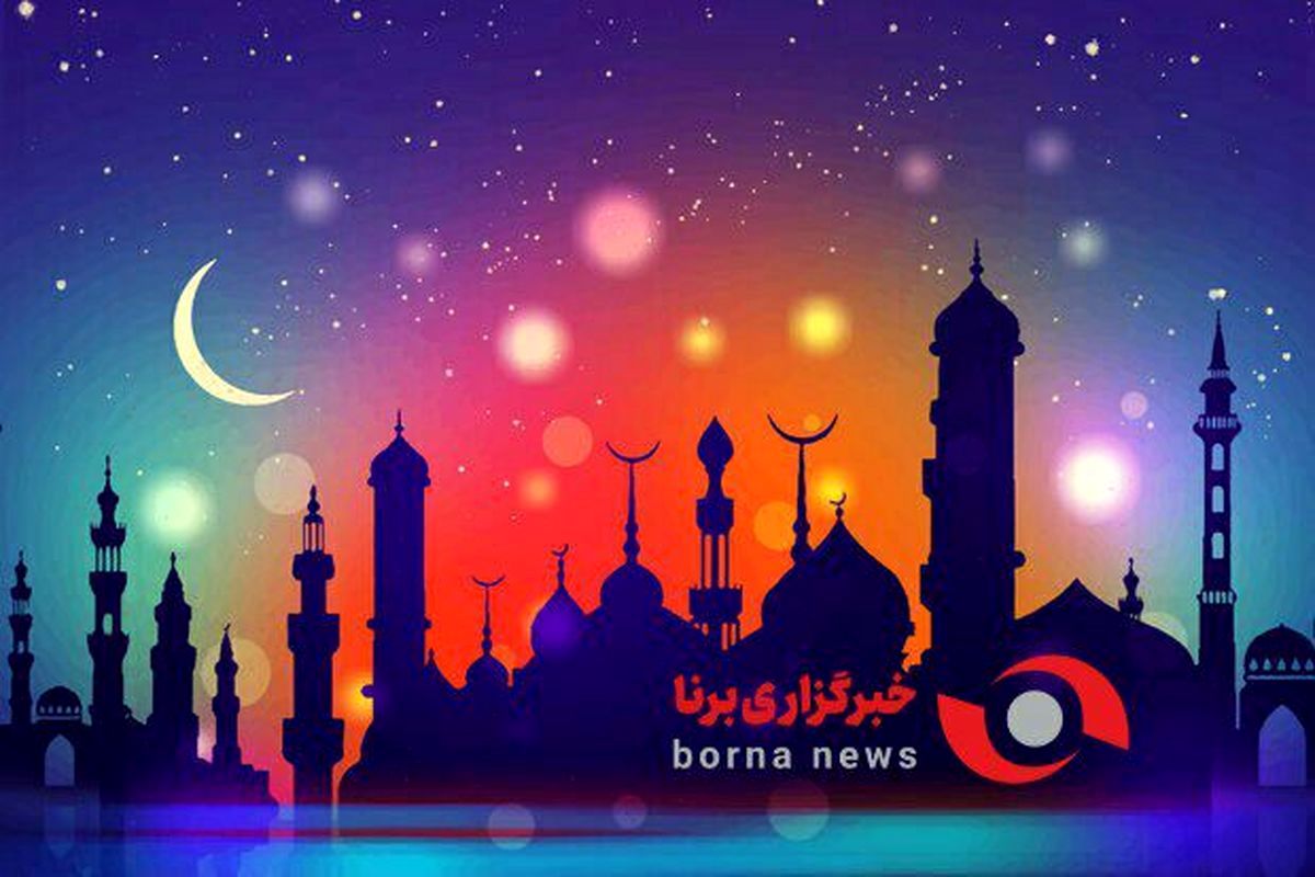 اوقات شرعی ماه مبارک رمضان شهر ارومیه در سال ۱۴۰۲ / ۱۹ رمضان - ۲۱ فروردین