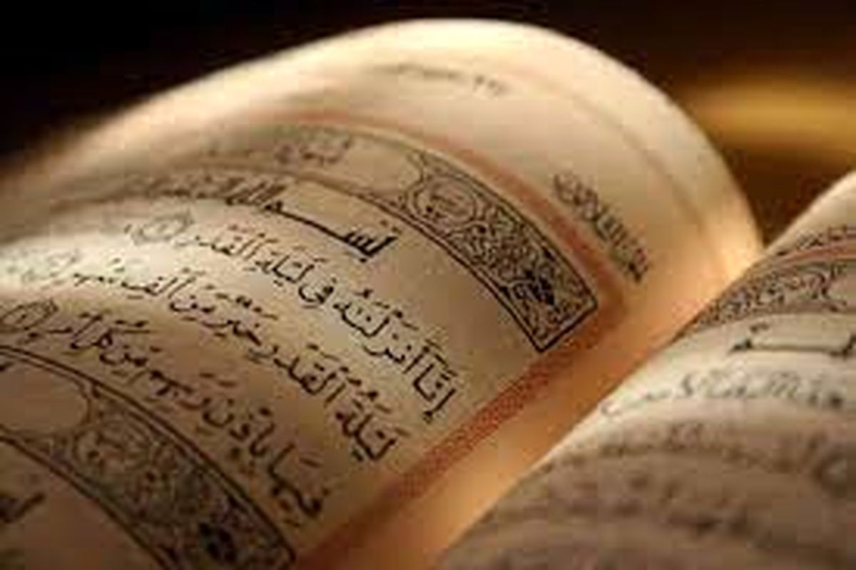 قرآن، شب قدر را «لیلة مبارکة» خوانده است