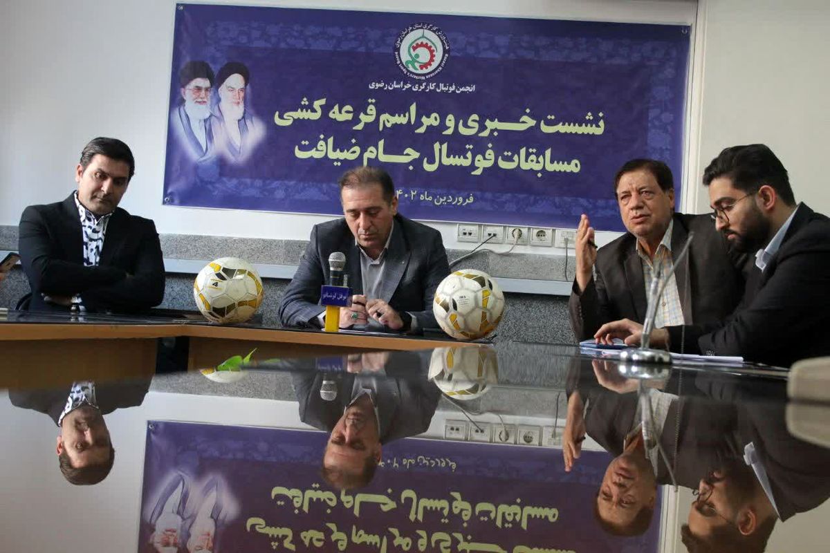 مسابقات فوتسال جام ضیافت در مشهد با شرکت ۴۰ تیم برگزار می شود
