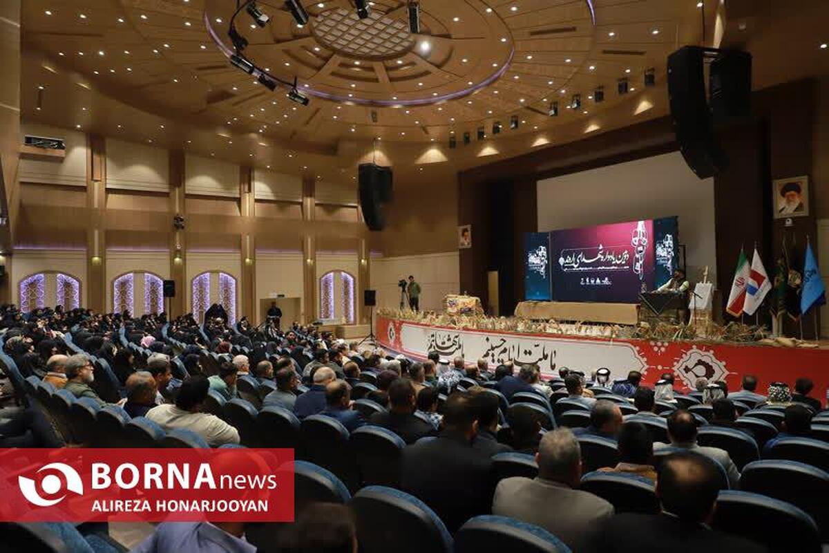 دومین یادواره