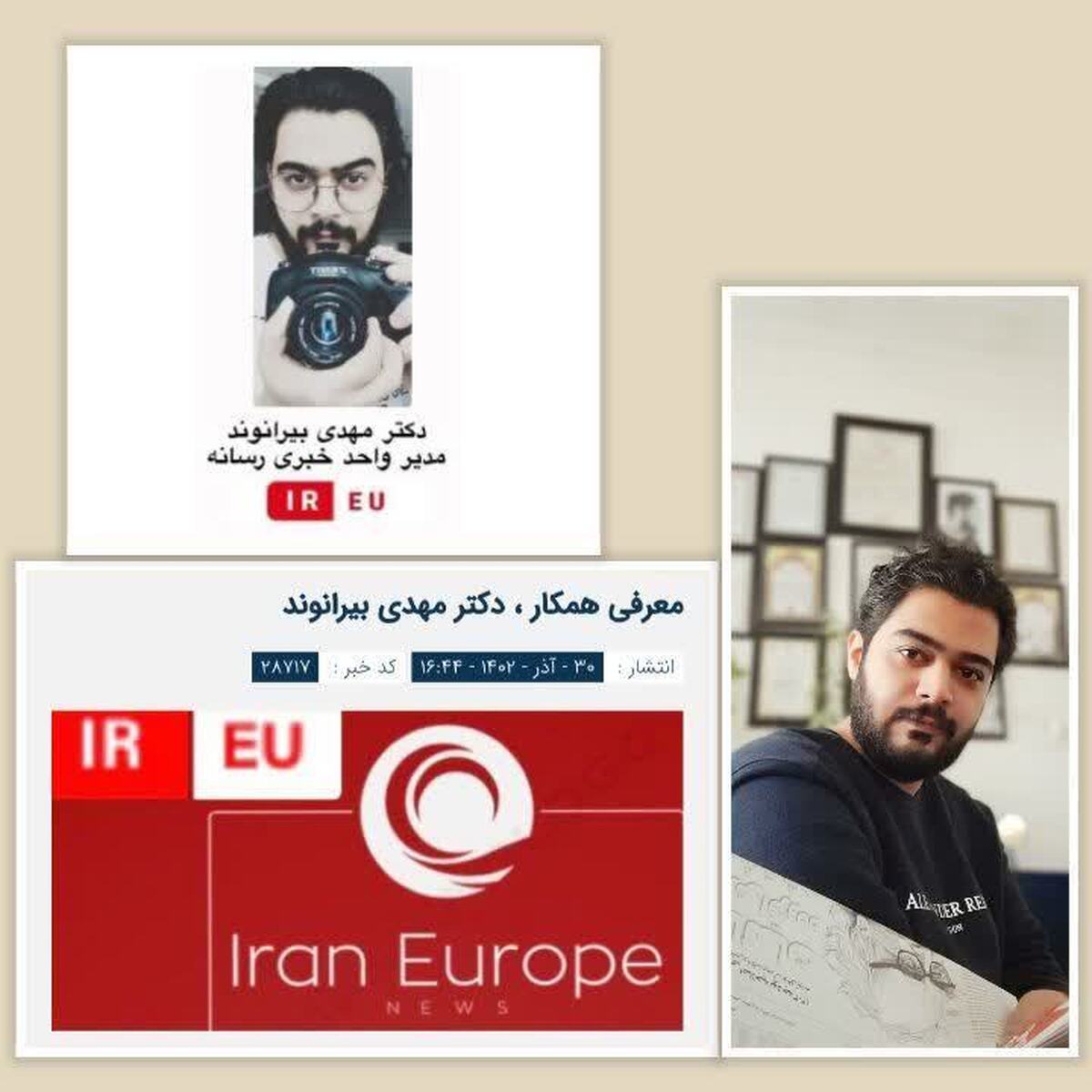 انتصاب یک لرستانی به عنوان مدیر خبری رسانه ایرانیان اروپا  در برلین  