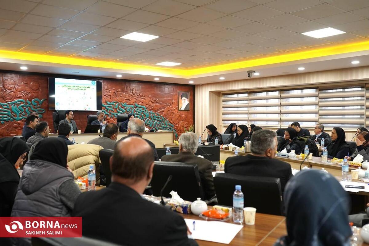 جلسه نقش فدراسیون‌ها در توسعه ورزش همگانی