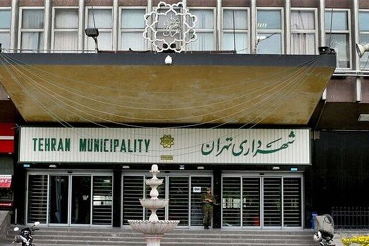 ارسال لایحه هلدینگ گردشگری تهران به شورای شهر تا پایان بهمن