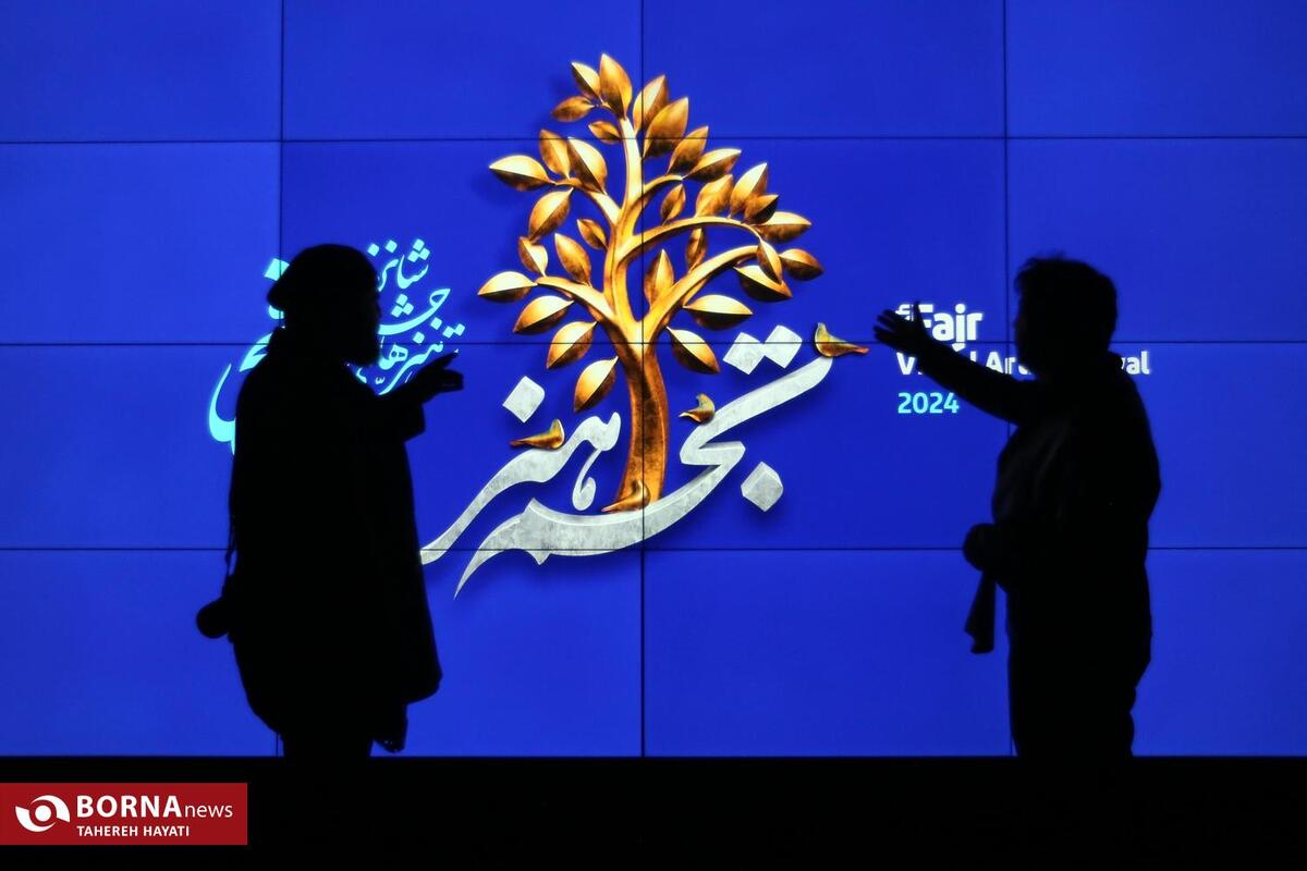 جشنواره هنرهای تجسمی فجر فارس