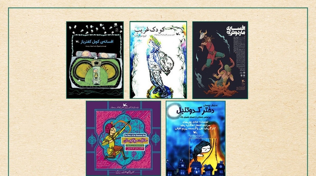 اکران رایگان ۴ تئاتر کانون پرورشی به مناسبت دهه فجر