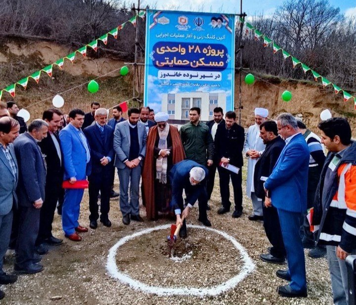 آغاز عملیات اجرایی پروژه ۲۸ واحدی مسکن حمایتی در شهر نوده خاندوز 