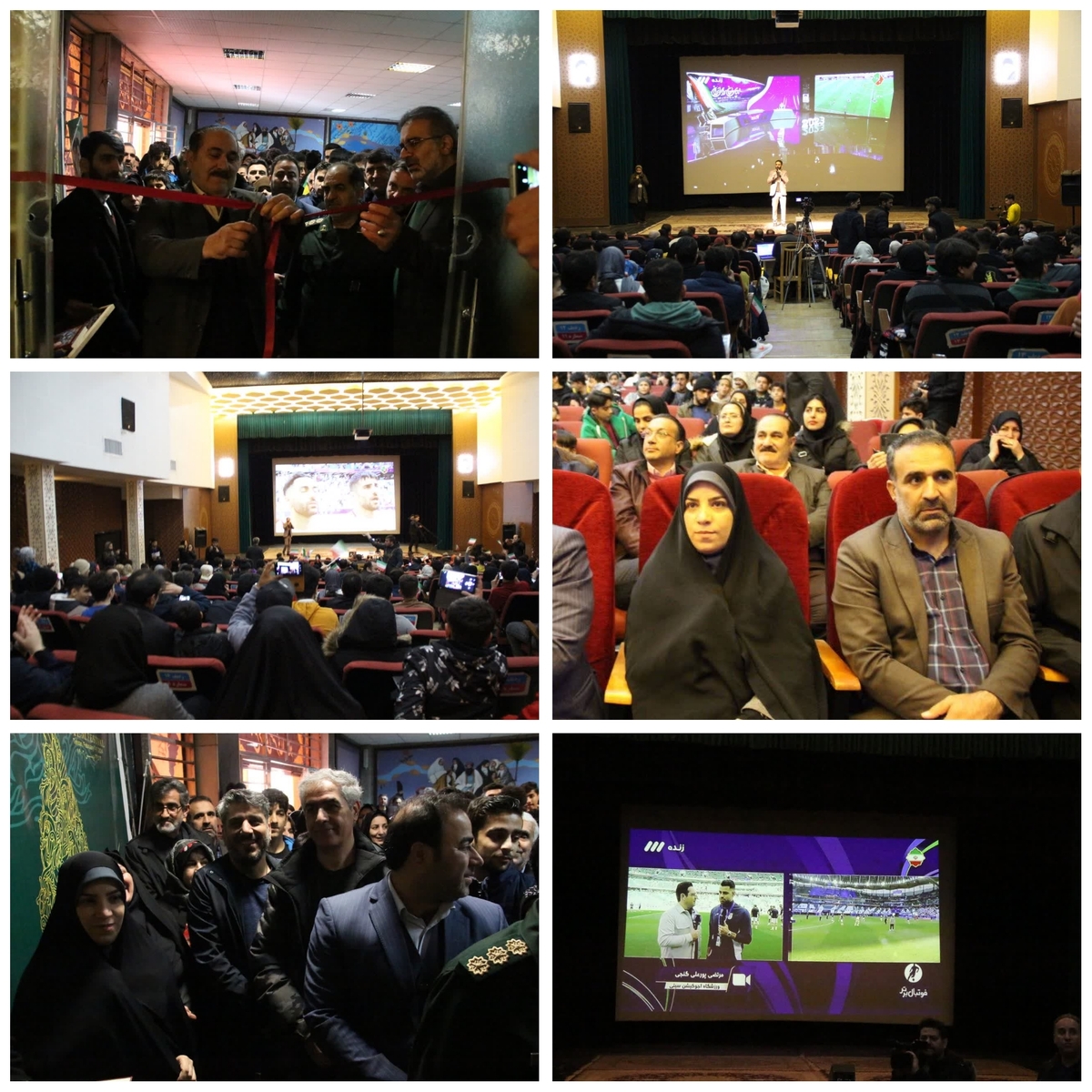 افتتاح سینما "کیو" خرم‌آباد همزمان با پخش زنده فوتبال  ایران و ژاپن