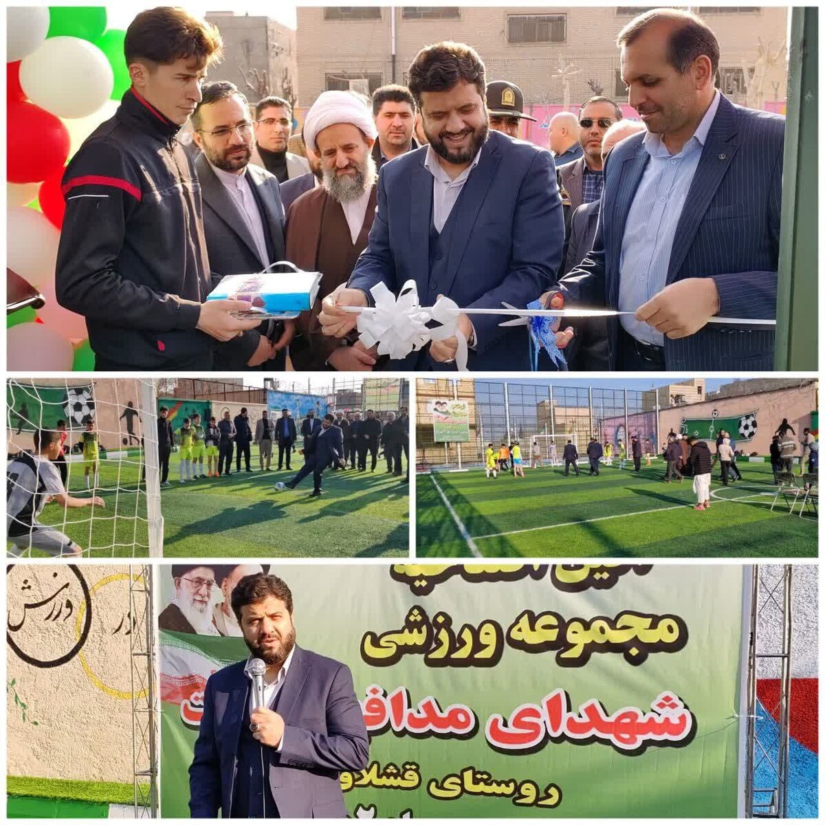 افتتاح مجموعه ورزشی شهدای مدافع سلامت روستای قشلاق دوم قرچک