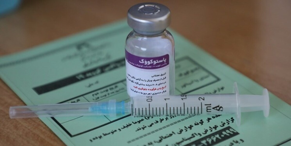 تولید ۱۶ میلیون دز واکسن پاستوکووک توسط انستیتو پاستور ایران در دولت سیزدهم