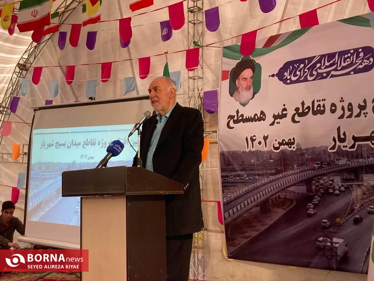 افتتاح تقاطع غیر همسطح بسیج شهریار