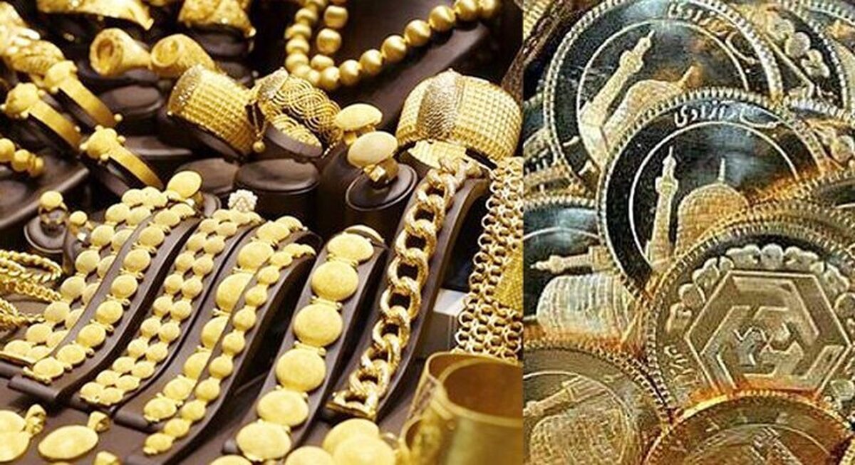 قیمت سکه و طلا امروز 23 بهمن