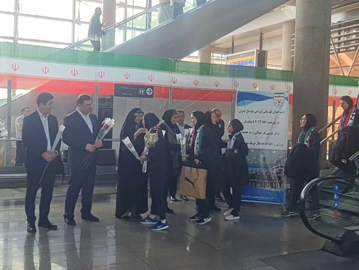 بازگشت اعضای تیم ملی فوتسال بانوان به ایران پس از قهرمانی