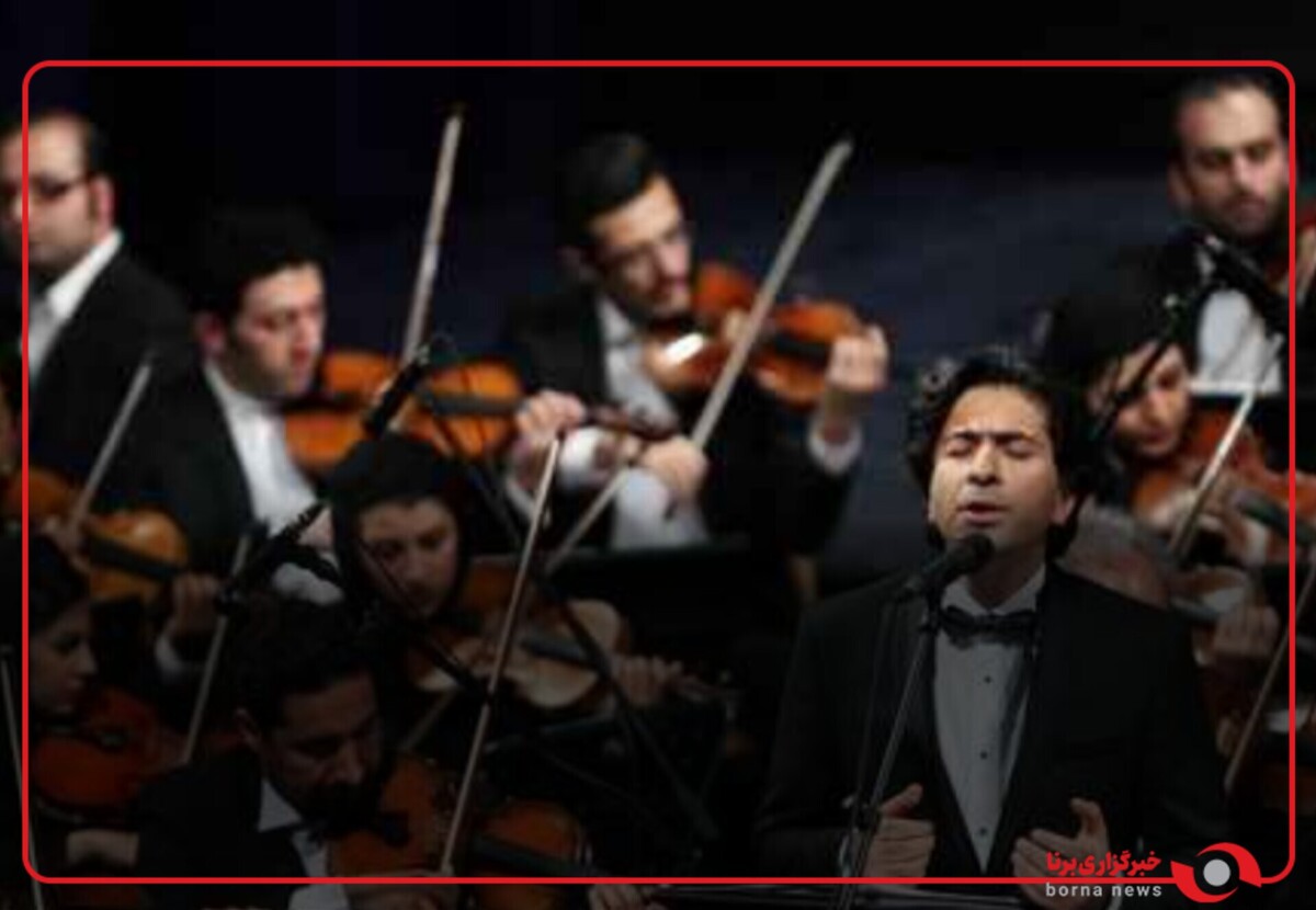 سازهای ارکستر ملی ایران همراه صدای محمد معتمدی شدند
