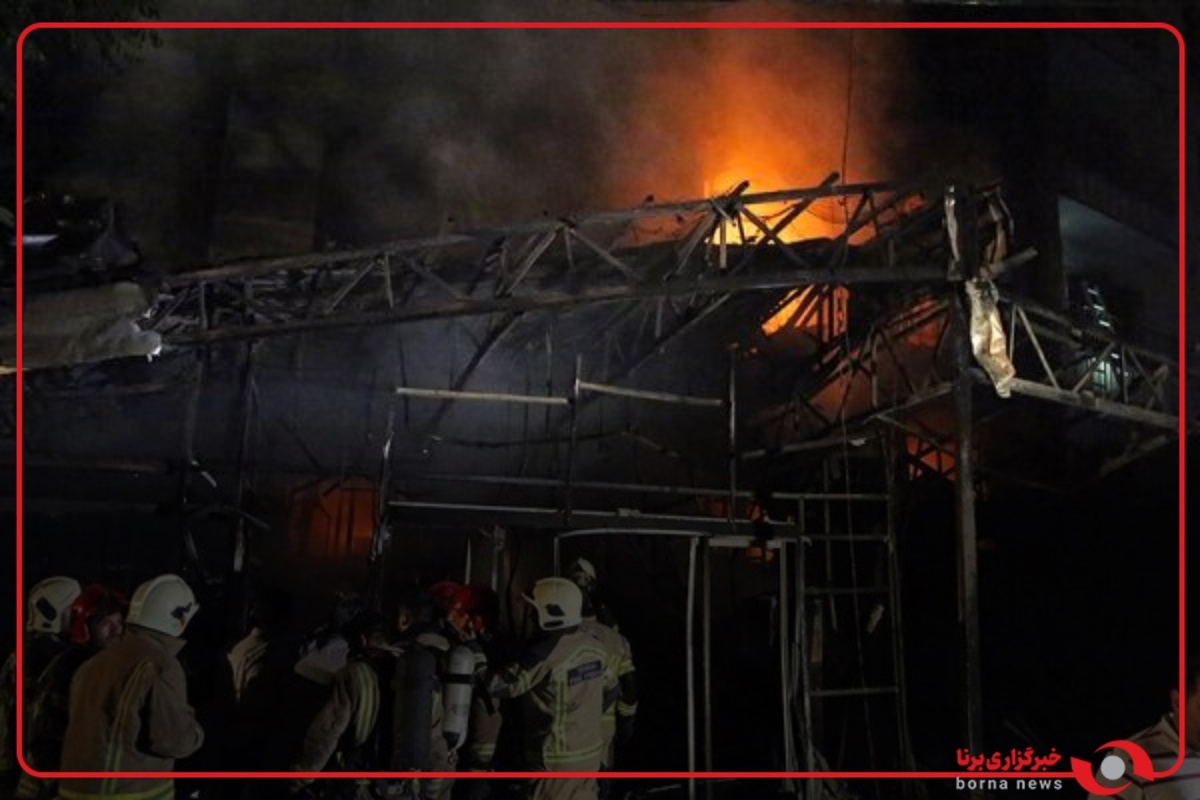 جزئیات عملیات اطفای حریق ساختمان خیابان ایرانشهر