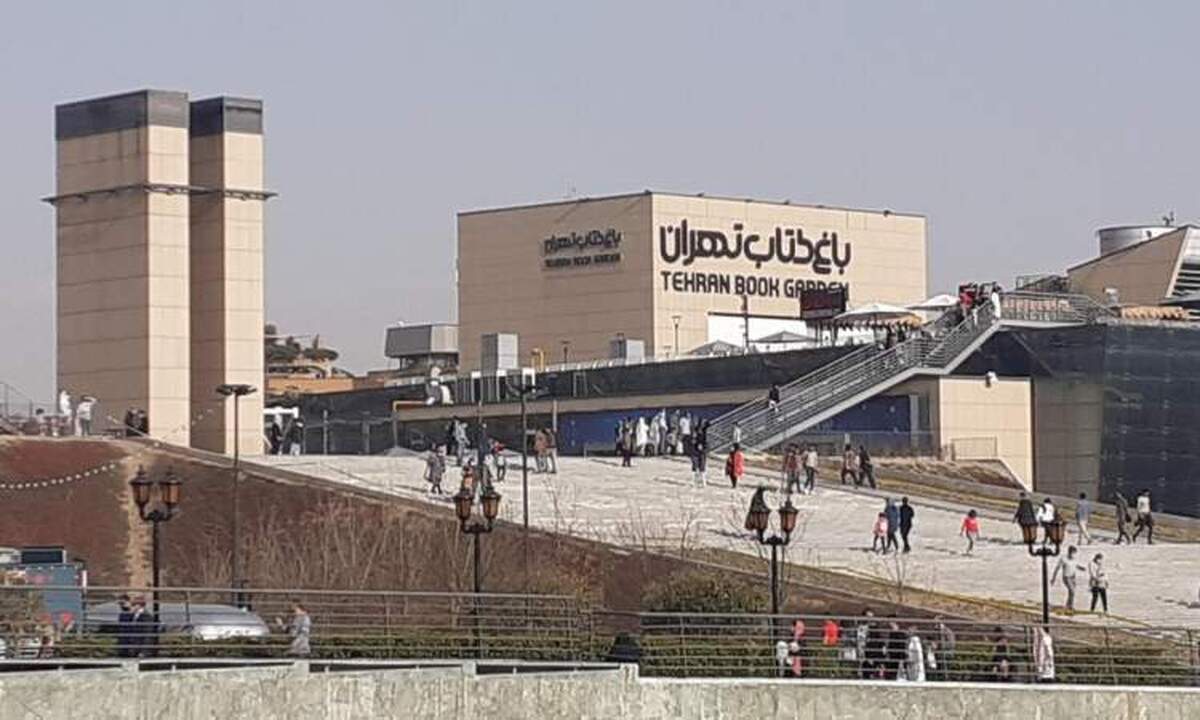 باغ کتاب تهران جاذبه توریستی پایتخت ایران است