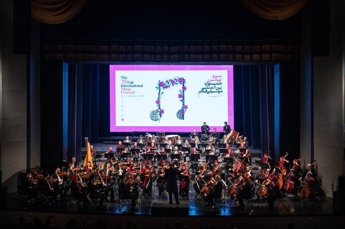 پایان میزبانی بنیاد رودکی از اجراهای جشنواره موسیقی فجر