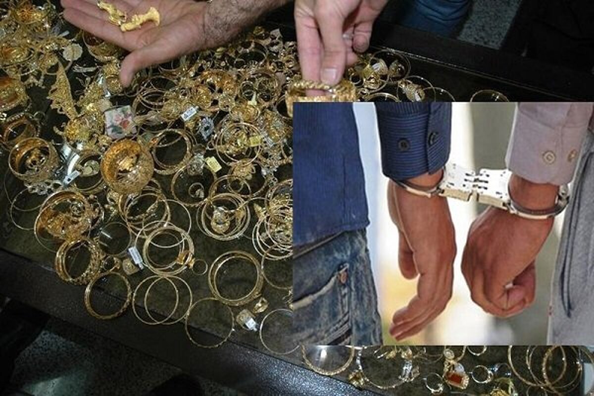 دستگیری یک سارق با هفت میلیارد ریال طلا از یک طلافروشی در شهر ایلام